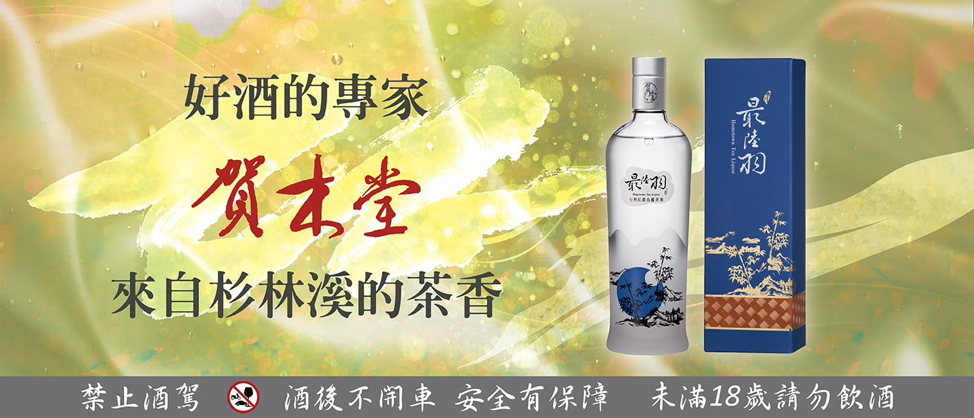 CHINA AIRLINES中華航空　高梁酒 CHINA AIRLINES中華航空 高梁酒