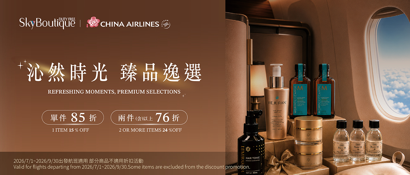 中華航空股份有限公司e-Shopping