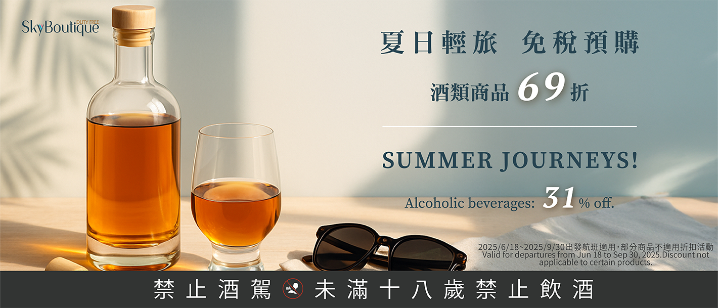 【古酒】Kau Liang Wine 約990g 10.png