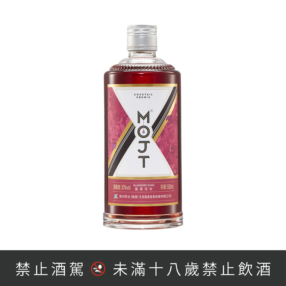 紹興酒　2018 700ml 紹興酒 2018 700ml